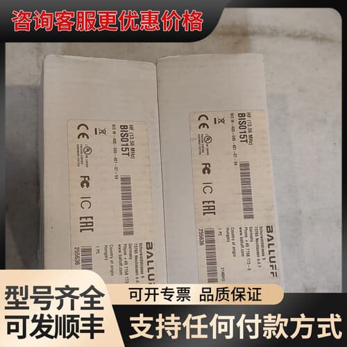 议价Balluff，RFID读写头，，BIS015T可维修