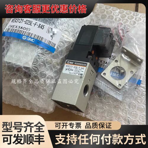 议价 VEX3221-015LZ-N 电磁阀 可维修
