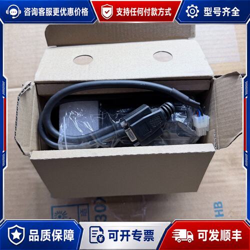 议价 现货研控闭环步进电机 YK257EC80E1可维修