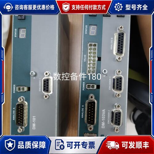 议价Delem DM-103VA 模块可维修