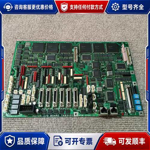 议价TKB3100 AP9E-0318C-12 实图 功能正可维修