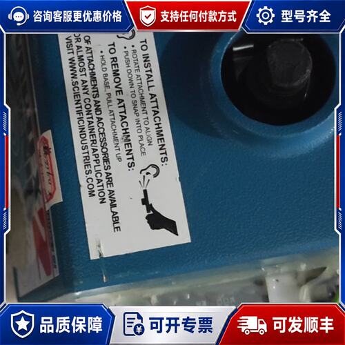 议价SI Vortex-Genie 2 G560E 漩涡混合器可维修