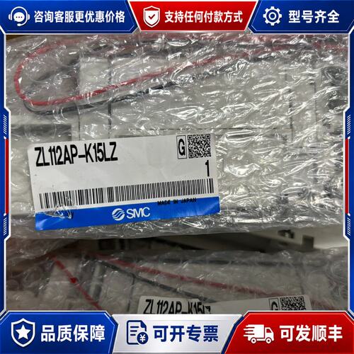 议价 现货ZL112AP-K15LZ,6个可维修