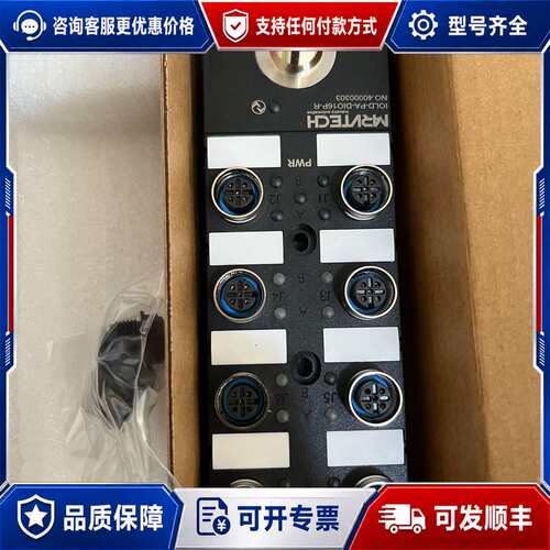 议价精奇远程远程IO模块，型号IOLD-PA-DIO16P-R，可维修
