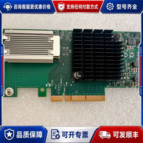 议价Mellanox MCX4131A-BCAT ConnectX-4 LX 40GbE网卡可维修