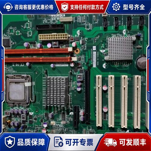 议价研华 AIMB-769VG-CTA2E 工控主板可维修