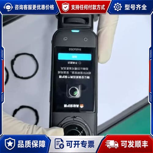议价 影石 X5 滤镜保护镜 可维修