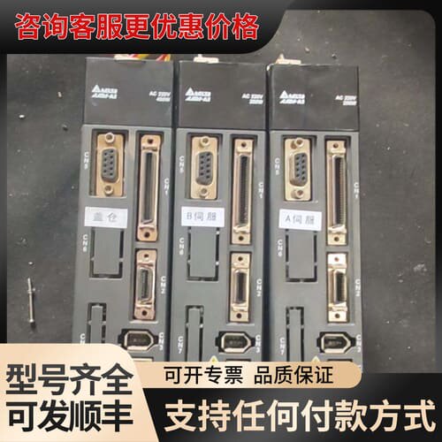 议价台达伺服驱动器，型号ASD-A2-0221-L，200W，A可维修