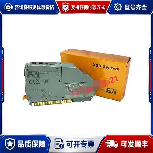 议价X20CP0482CPU，库存有限，先到先可维修