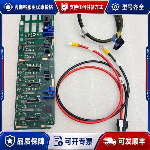 议价xFusion超聚变-2288HV7 4*SAS+8*NVM可维修