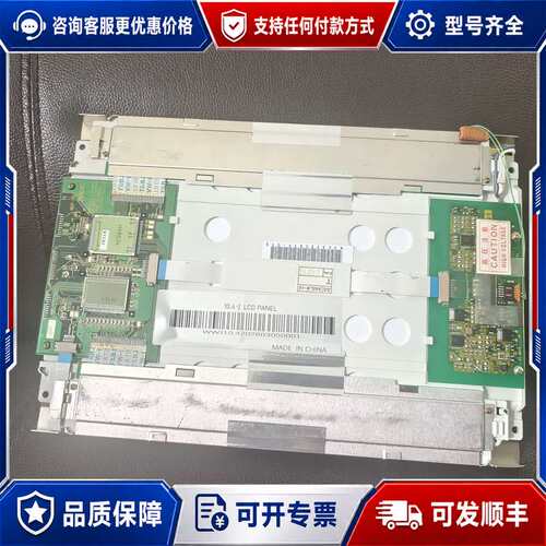 议价NEC 显示屏NL6448AC30-10 NL6448AC3可维修