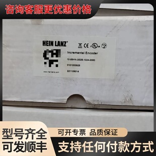 议价海茵兰茨HEIN LANZ增量编码器，型号10-58HN可维修