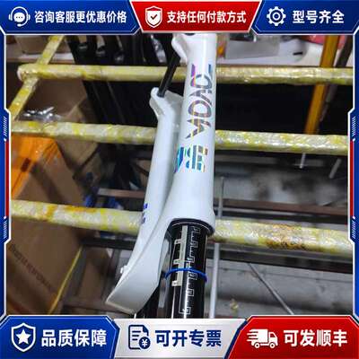 议价HIMALO玛卡威 36 BOOST气叉 23款双气室 160MM行程可维修
