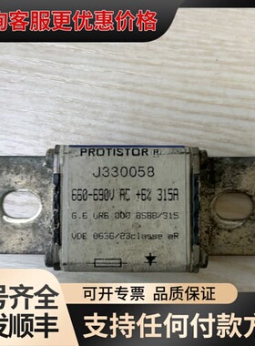议价 Ferraz熔断器 J330058 660-690V 315A 可维修