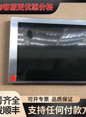 议价6AV6 642-0BA01-1AX1液晶内屏 6寸液晶屏，TP177B，可维修