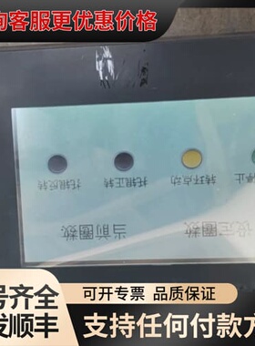 议价触摸屏GS2107-WTBD，，成色不错，有可维修