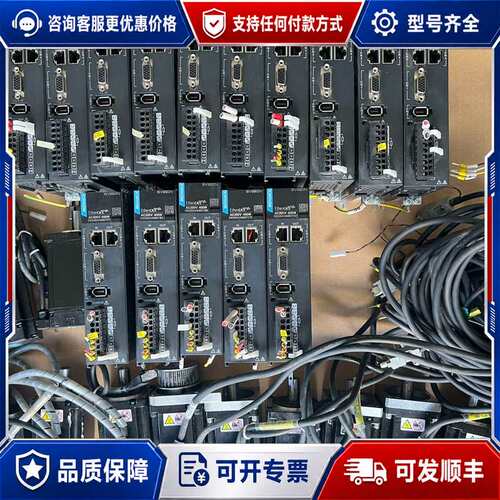 议价汇川sv660n伺服电机套装总线400w。可维修