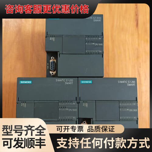 【】S7-200 SMART CPU SR20 6
