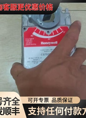 电动执行伐CS7520A2007。直接拍