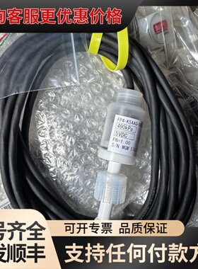 议价FP4-K5AAQ-9A5-A压力传感器，490kPa量程，可维修