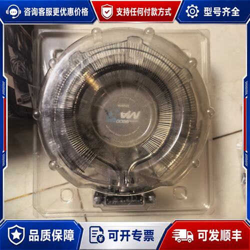议价思民 Zalman CNPS 9900 MAX CPU散热器可维修
