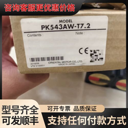 议价ORIENTAL MOTOR东方马达步进电机可维修