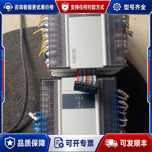 议价 现货信捷 XD-E32YT-E PLC扩展模块可维修