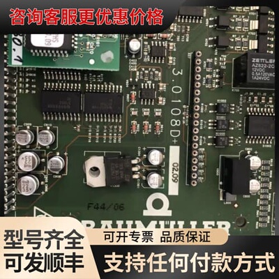 议价 BAUMULLER 3.0108D 主板 可维修
