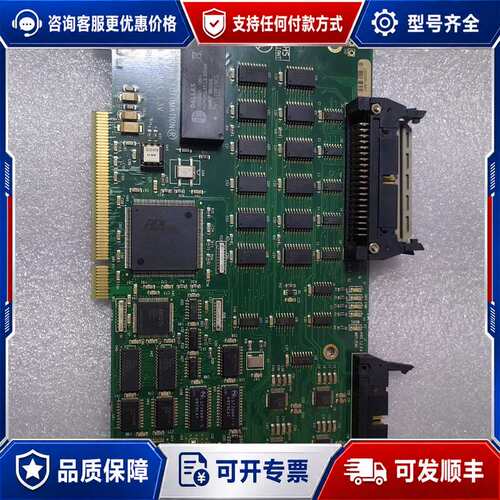议价PCBS-0115 REV PCI-4 AXIS MCC 3可维修