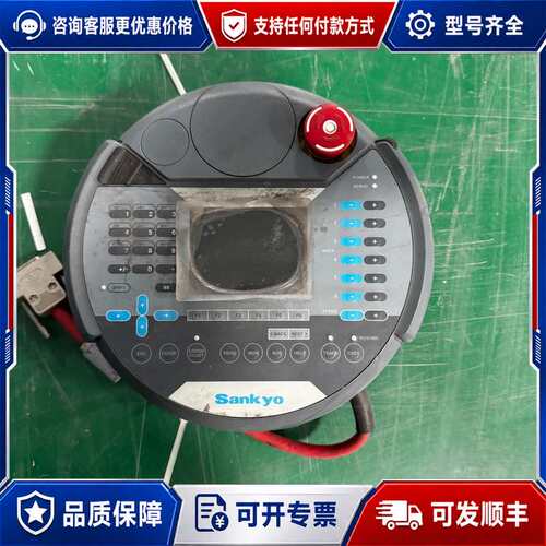 议价Sankyo TP5000-0001示教器，型号S25A88可维修