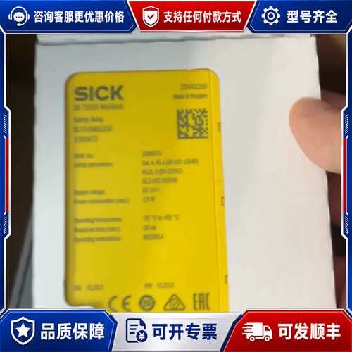 议价RLY3-EMSS300,订货号1099973，可维修