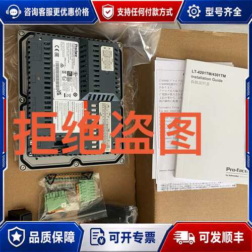 议价普洛菲斯PFXLM4B01DDC，PFXLM4B01DAC，可维修