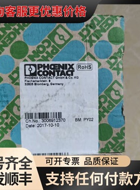 议价 Phoex Contact FLKM 14-PA-INLINE/32 2302777 可维修