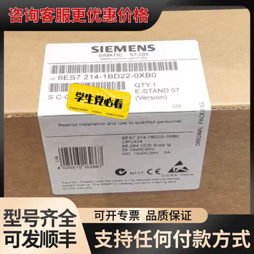 议价 6ES7214-1BD22-0XB0 CPU224 可维修