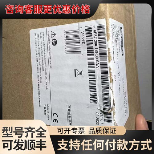 S7-200 SMART CPU模块，型号6ES7 2