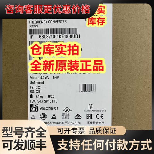 议价 6SL3210-1KE18-8UB1 变频器 可维修