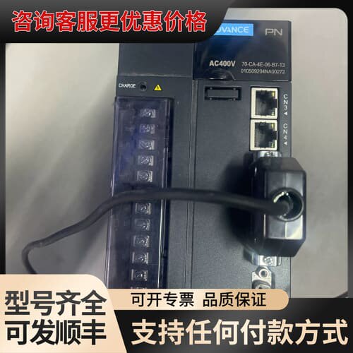 汇川PN总线协议profinet驱动器IS620FT5R4I
