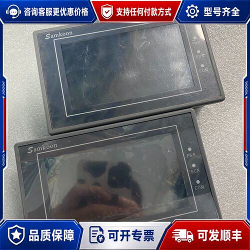 议价显控 SA-043F/EA-043C/SK-043FE 触摸屏可维修
