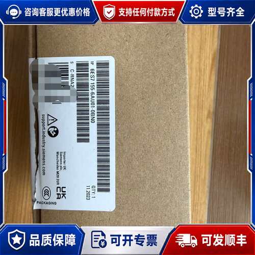 议价ET200SP模块 6ES7 155-6PN ST 6可维修