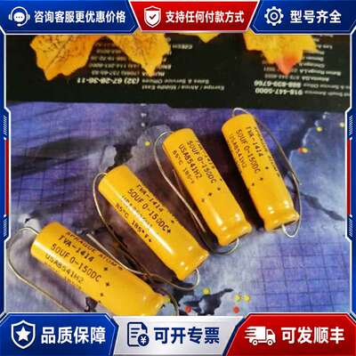 议价思碧atom 150v 50uf 黄脸婆一对价，配对可维修