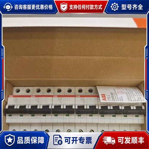 议价S202-C2可维修