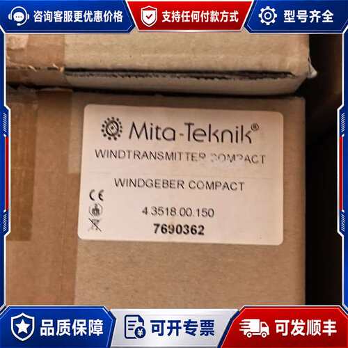 议价Mita-Tekk风速仪4.3518.00.150，风向可维修