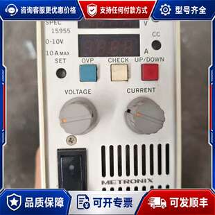 议价METROX稳压电源，型号15955，，成色如图可维修
