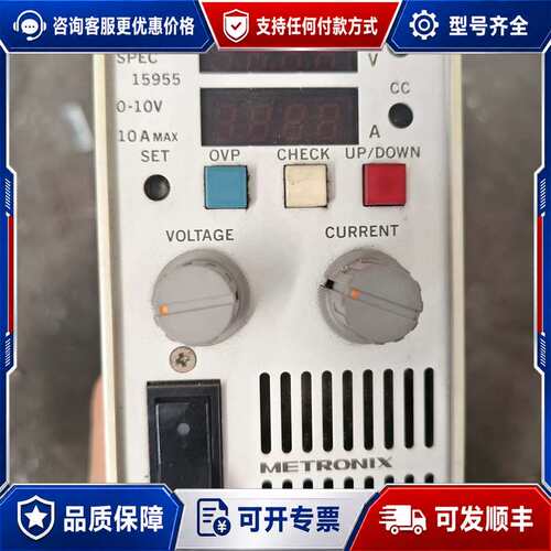 议价METROX稳压电源，型号15955，，成色如图可维修