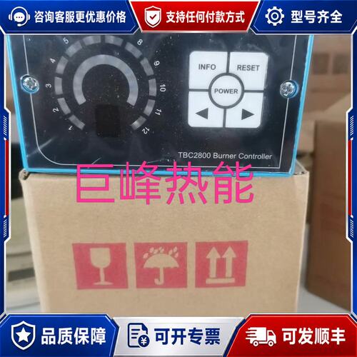 议价TBC2800A1000霍尼韦尔程控器可维修