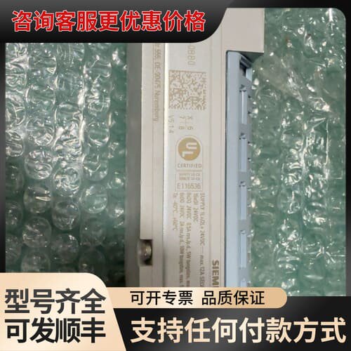 议价 6ES7143-6BH00-0BB0 ET 200eco 模块 可维修
