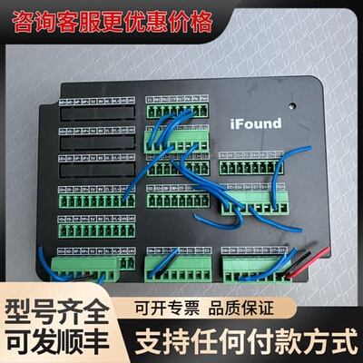 议价 iFound 三轴点胶机控制器 可维修