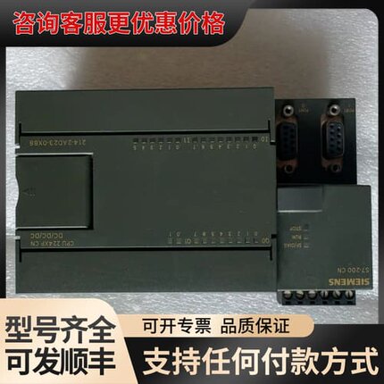 议价S7-200 CPU224XP CN，型号6ES7 2可维修