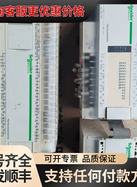 议价 TM2AMO2HTN 模拟量输模块 可维修
