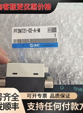 PF2M721-02-A-M